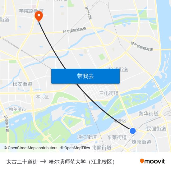 太古二十道街 to 哈尔滨师范大学（江北校区） map