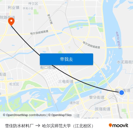 雪佳防水材料厂 to 哈尔滨师范大学（江北校区） map