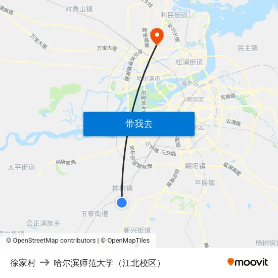 徐家村 to 哈尔滨师范大学（江北校区） map