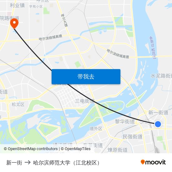 新一街 to 哈尔滨师范大学（江北校区） map