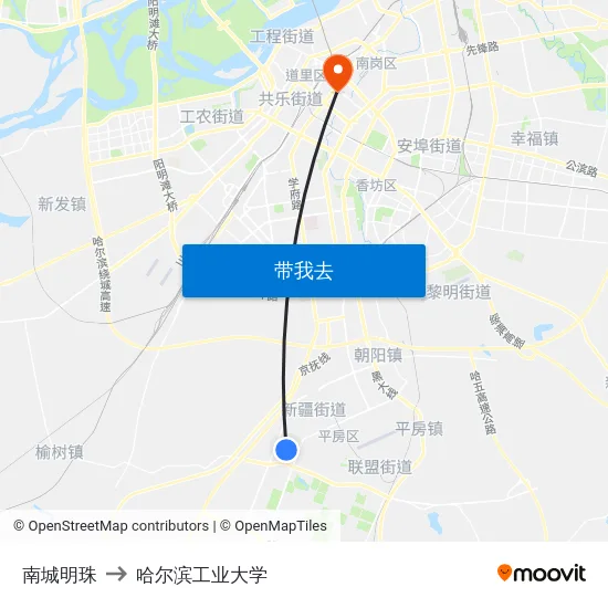 南城明珠 to 哈尔滨工业大学 map