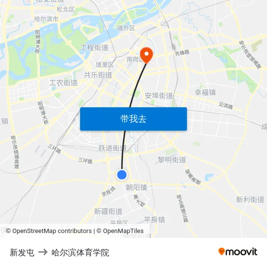新发屯 to 哈尔滨体育学院 map