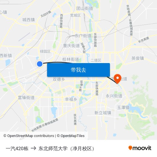 一汽420栋 to 东北师范大学（净月校区） map