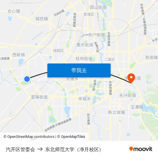 汽开区管委会 to 东北师范大学（净月校区） map