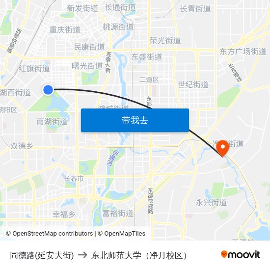 同德路(延安大街) to 东北师范大学（净月校区） map