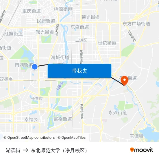 湖滨街 to 东北师范大学（净月校区） map