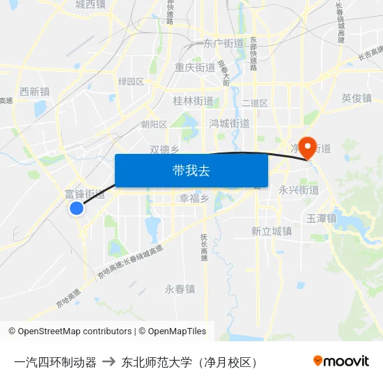一汽四环制动器 to 东北师范大学（净月校区） map