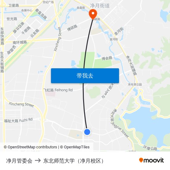 净月管委会 to 东北师范大学（净月校区） map