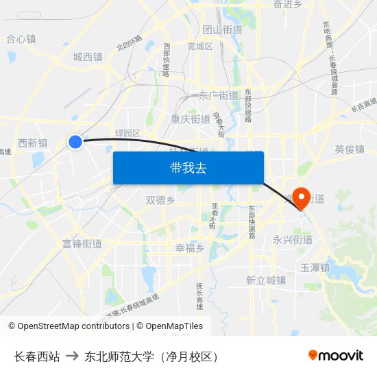 长春西站 to 东北师范大学（净月校区） map