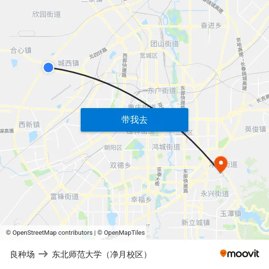 良种场 to 东北师范大学（净月校区） map