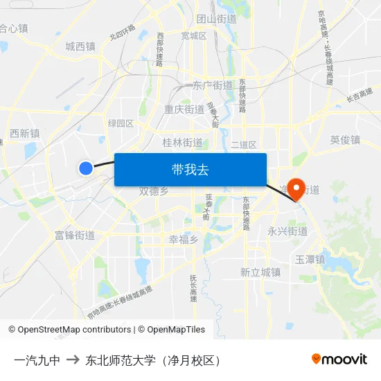一汽九中 to 东北师范大学（净月校区） map