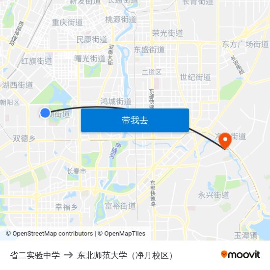 省二实验中学 to 东北师范大学（净月校区） map