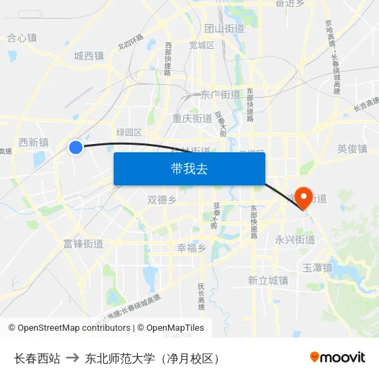 长春西站 to 东北师范大学（净月校区） map