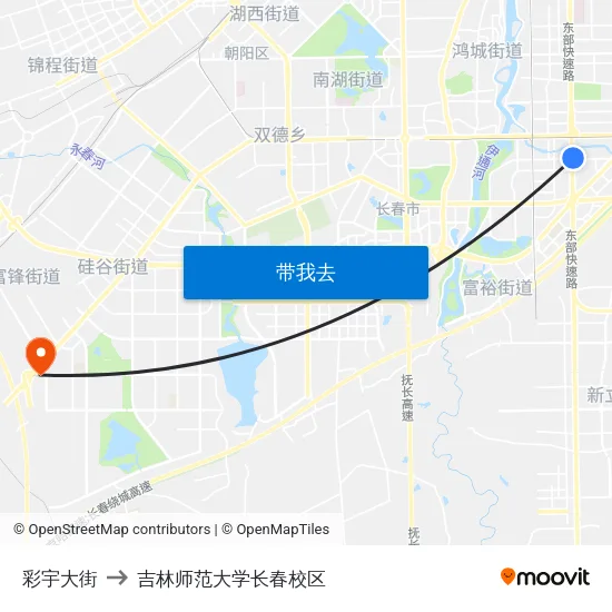 彩宇大街 to 吉林师范大学长春校区 map