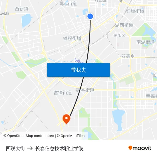 四联大街 to 长春信息技术职业学院 map