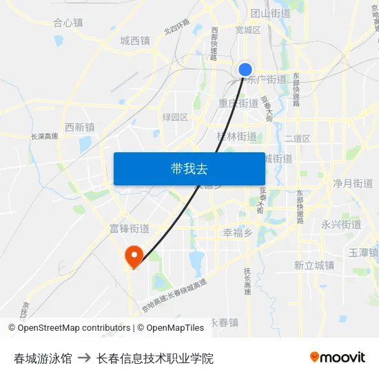 春城游泳馆 to 长春信息技术职业学院 map