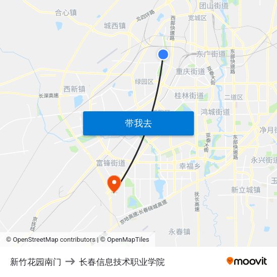 新竹花园南门 to 长春信息技术职业学院 map