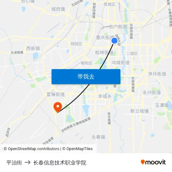 平治街 to 长春信息技术职业学院 map