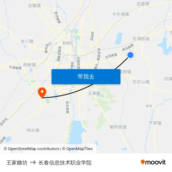 王家糖坊 to 长春信息技术职业学院 map