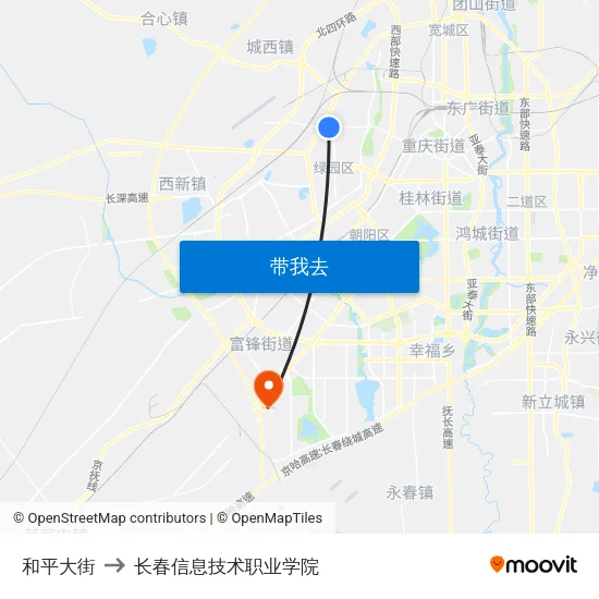 和平大街 to 长春信息技术职业学院 map