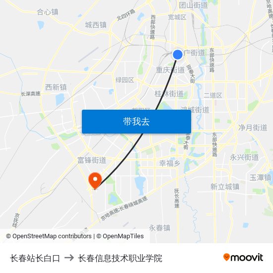 长春站长白口 to 长春信息技术职业学院 map