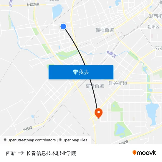 西新 to 长春信息技术职业学院 map