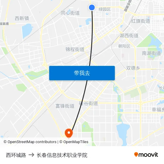 西环城路 to 长春信息技术职业学院 map