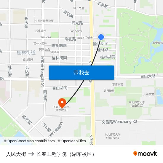 人民大街 to 长春工程学院（湖东校区） map