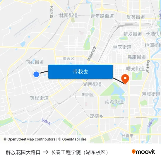 解放花园大路口 to 长春工程学院（湖东校区） map