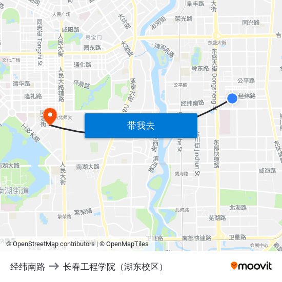 经纬南路 to 长春工程学院（湖东校区） map