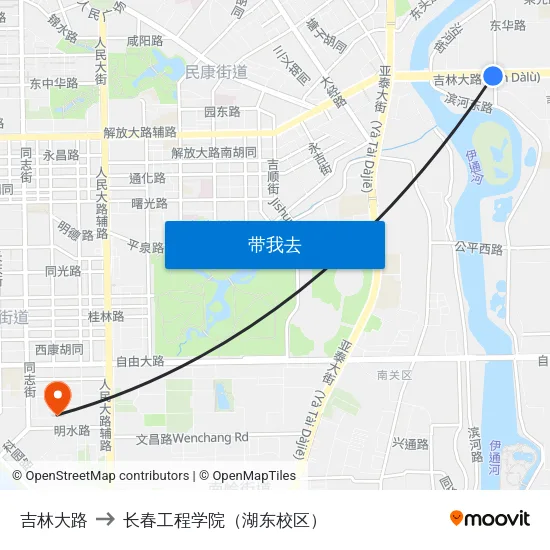 吉林大路 to 长春工程学院（湖东校区） map