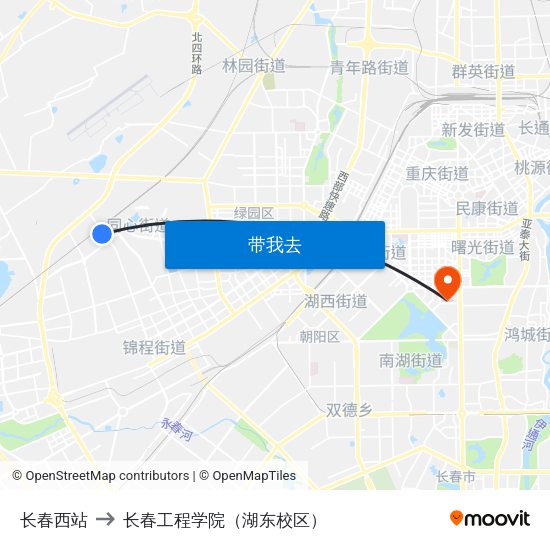 长春西站 to 长春工程学院（湖东校区） map