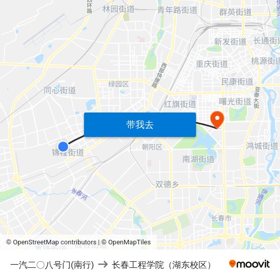 一汽二〇八号门(南行) to 长春工程学院（湖东校区） map