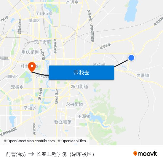 前曹油坊 to 长春工程学院（湖东校区） map