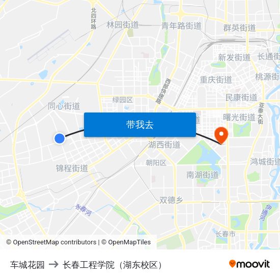 车城花园 to 长春工程学院（湖东校区） map