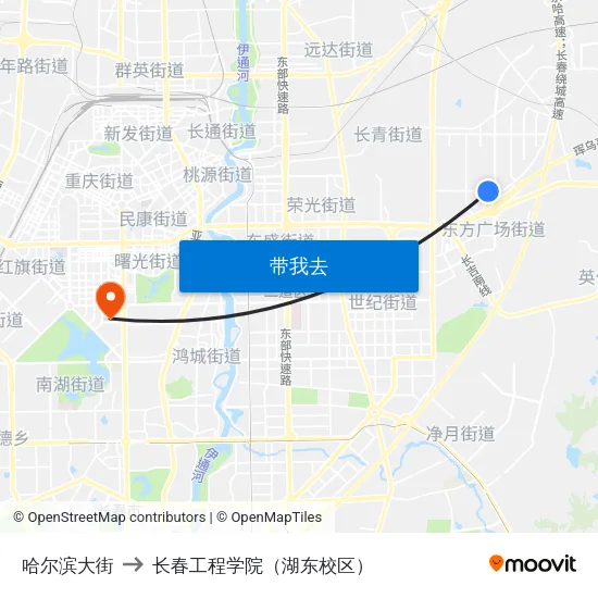 哈尔滨大街 to 长春工程学院（湖东校区） map