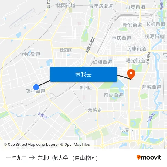 一汽九中 to 东北师范大学 （自由校区） map