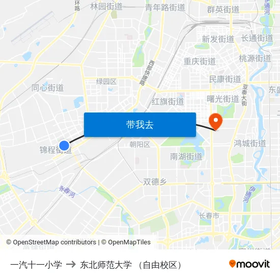 一汽十一小学 to 东北师范大学 （自由校区） map