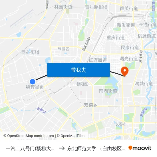一汽二八号门(杨柳大街) to 东北师范大学 （自由校区） map