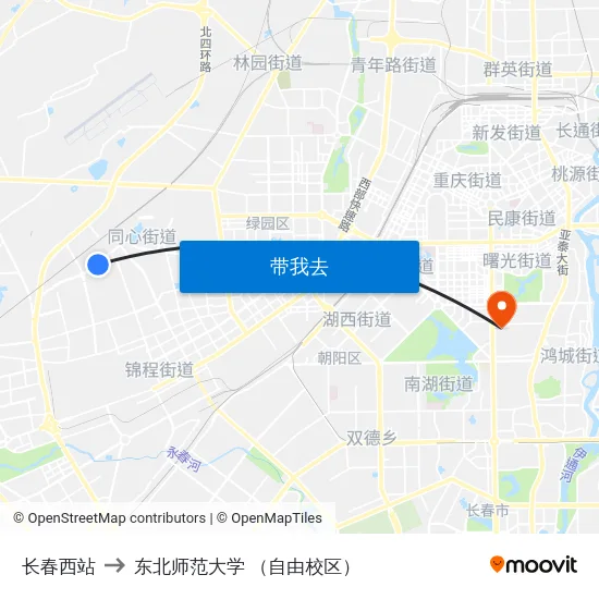 长春西站 to 东北师范大学 （自由校区） map