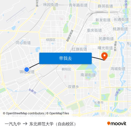 一汽九中 to 东北师范大学（自由校区） map