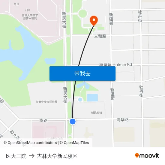 医大三院 to 吉林大学新民校区 map
