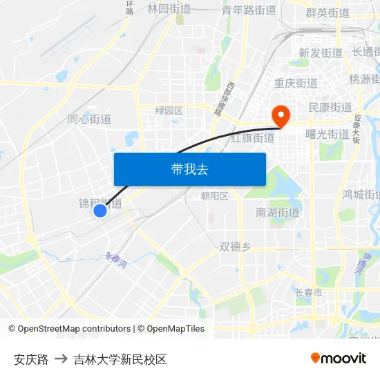 安庆路 to 吉林大学新民校区 map