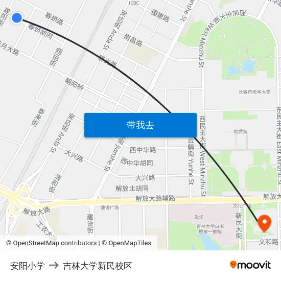 安阳小学 to 吉林大学新民校区 map