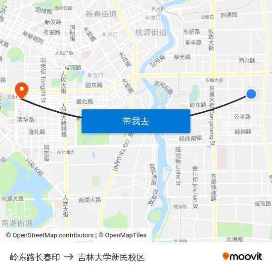 岭东路长春印 to 吉林大学新民校区 map