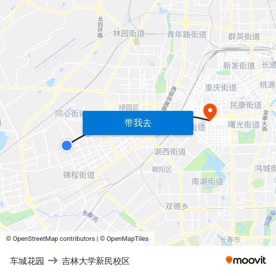 车城花园 to 吉林大学新民校区 map