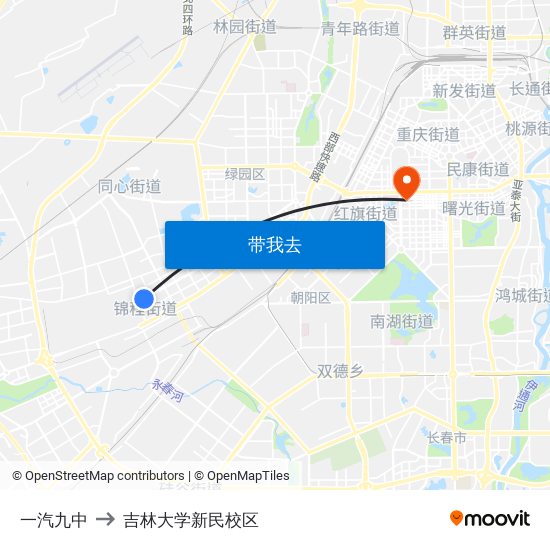 一汽九中 to 吉林大学新民校区 map