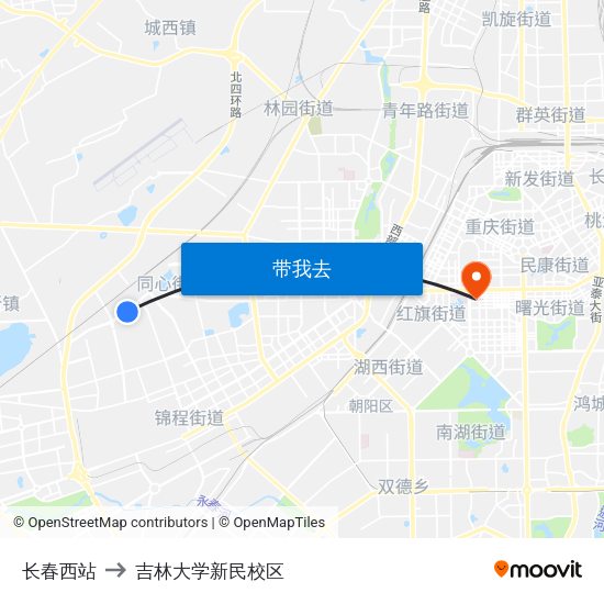 长春西站 to 吉林大学新民校区 map