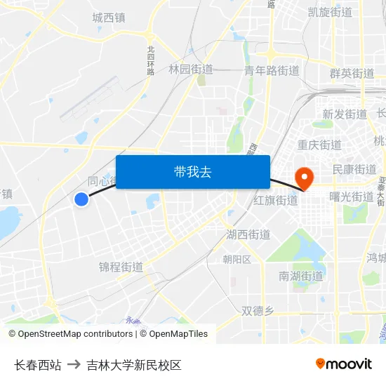 长春西站 to 吉林大学新民校区 map