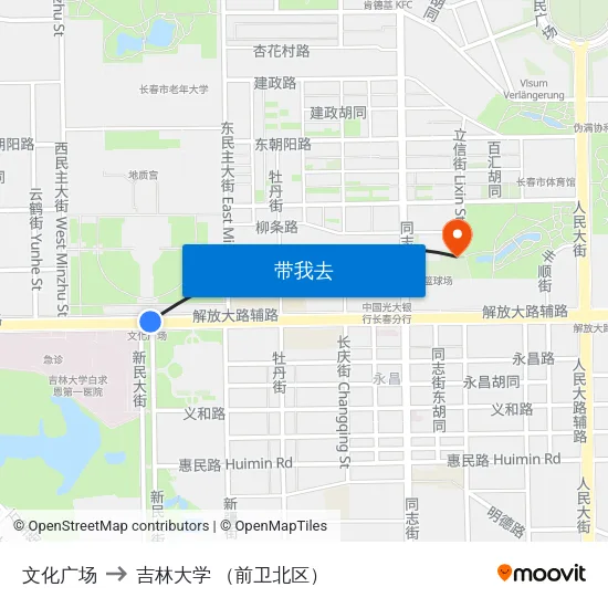 文化广场 to 吉林大学 （前卫北区） map